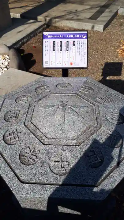 富岡八幡宮のその他建物