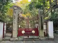 五流尊瀧院(岡山県)