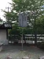 光長寺のその他建物