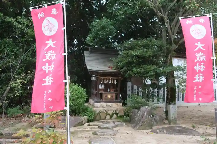 高尾神社の末社・摂社
