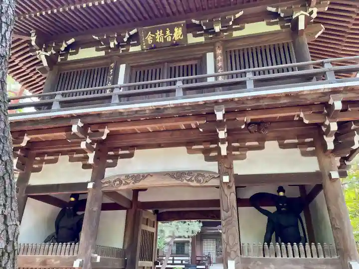 観音院(東京都)