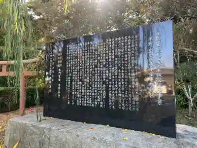 円寿寺(千葉県)