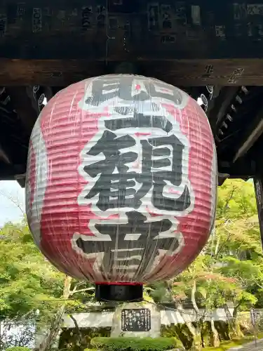 金剛輪寺(滋賀県)