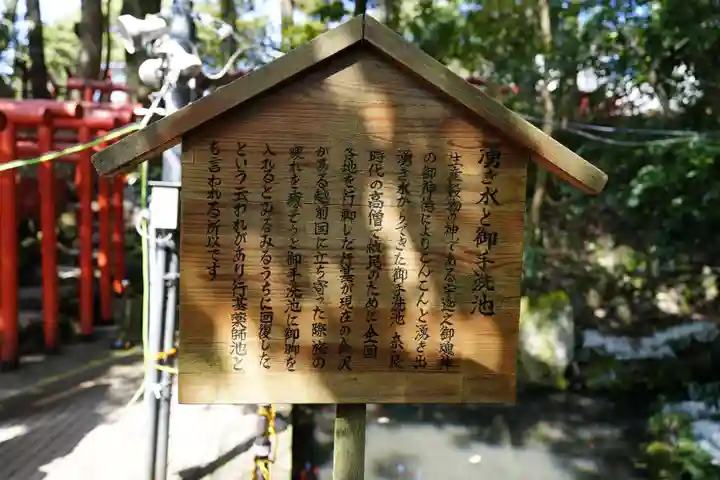 石浦神社(石川県)