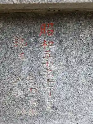 御嶽神社(神奈川県)