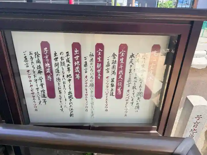 神楽坂安養寺の{uncategorized: "未分類", other: "その他", undefined: "問題あり", building: "その他建物", grave: "お墓", sacred_gate: "鳥居", guardian: "狛犬", statue: "像", buddha: "仏像", history: "歴史", nature: "自然", garden: "庭園", animal: "動物", pagoda: "塔", temizu: "手水舎", mountain_gate: "山門・神門", sanctuary: "本殿・本堂", subordinate: "末社・摂社", art: "芸術", scenery: "景色", jizo: "地蔵", ema: "絵馬", goshuin: "御朱印", omikuji: "おみくじ", items: "授与品その他", amulet: "お守り", goshuincho: "御朱印帳", eats: "食事", festival: "お祭り", votive_dance: "神楽", shichigosan: "七五三参", wedding: "結婚式", experience: "体験その他", initially: "初詣", around: "周辺", anti_infection: "感染症対策"}