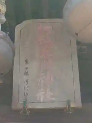 氷川神社(埼玉県)