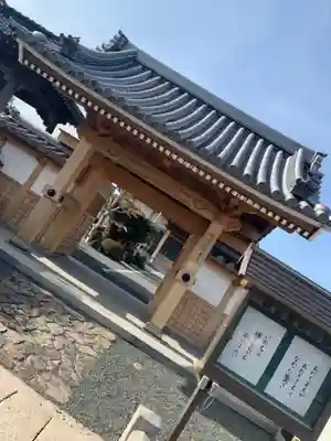 明正寺の山門・神門