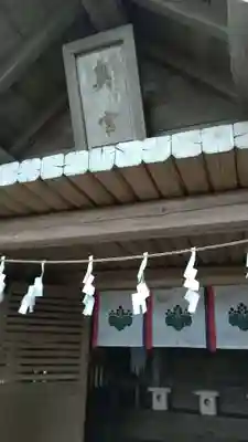宝登山神社奥宮(埼玉県)