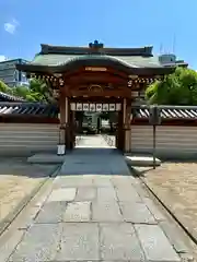 四天王寺(大阪府)