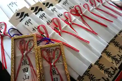 成田山大照寺(北海道)