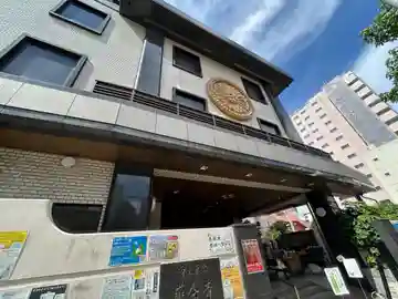 厳念寺(東京都)