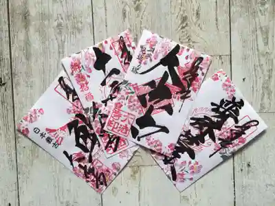 さるすべり柄御朱印