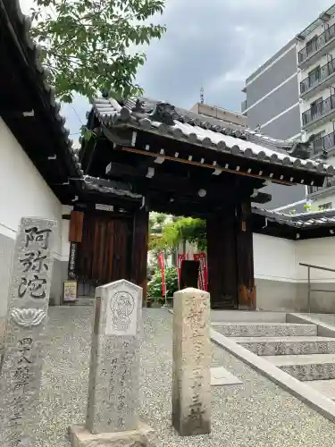 長安寺(大阪府)