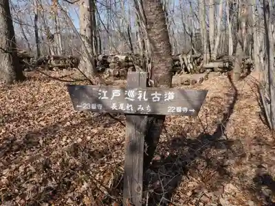 永福寺　童子堂のその他建物