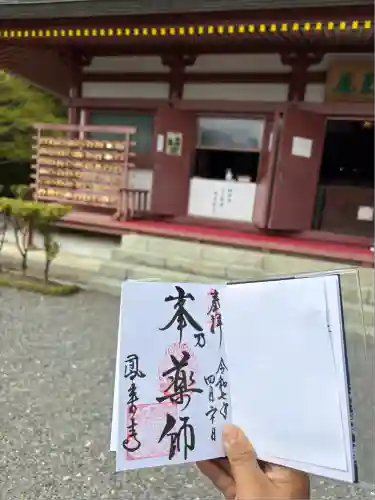 鳳来寺(愛知県)