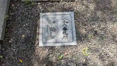 覺良寺の庭園