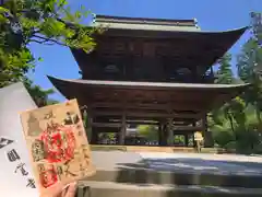 円覚寺の御朱印