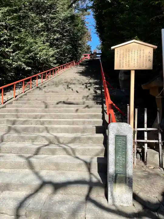 大崎八幡宮(宮城県)