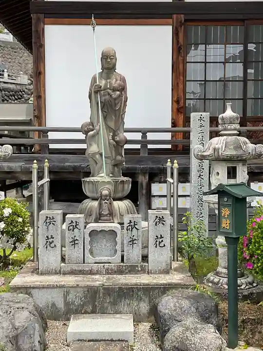 洞泉院(静岡県)