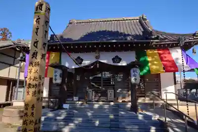 観音寺(栃木県)