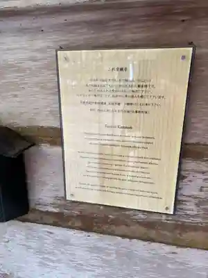 愛宕念仏寺(京都府)