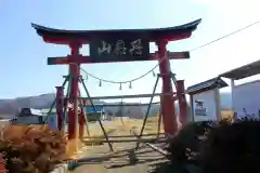 丹内山神社の鳥居