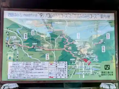 金刀比羅宮(香川県)