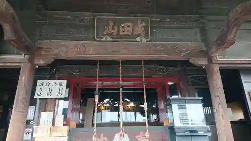 成田山川越別院の本殿・本堂