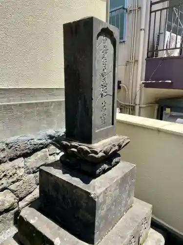 法典寺(東京都)