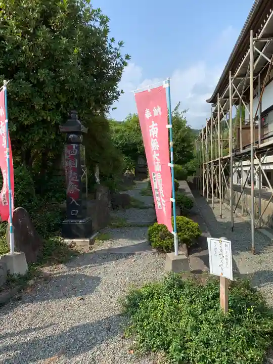 自音寺のその他建物