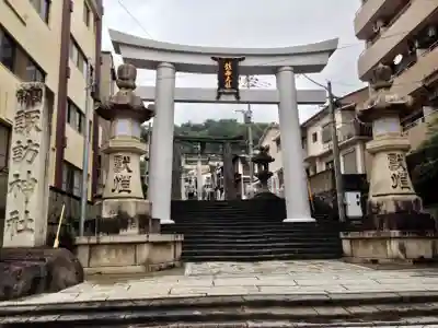 鎮西大社諏訪神社の鳥居