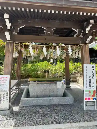 白山神社(新潟県)