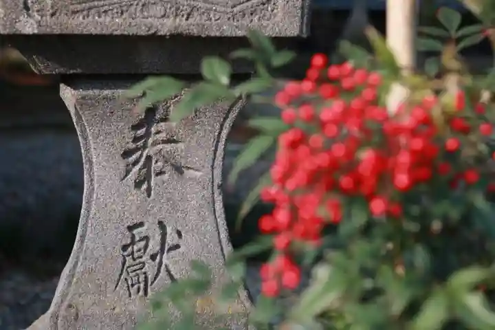 守りの神 藤基神社(新潟県)