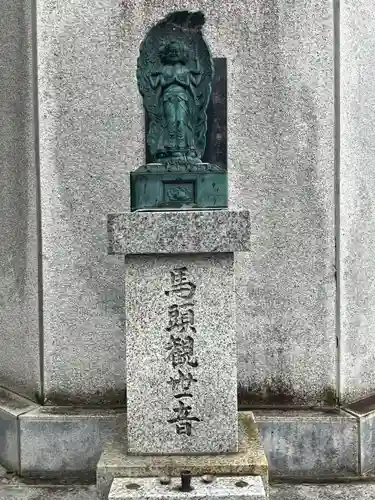 高野山寺の仏像