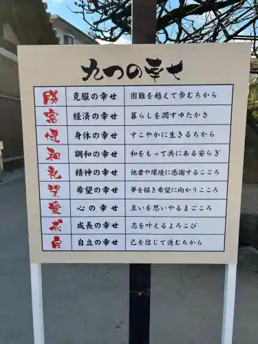 藤森神社の{uncategorized: "未分類", other: "その他", undefined: "問題あり", building: "その他建物", grave: "お墓", sacred_gate: "鳥居", guardian: "狛犬", statue: "像", buddha: "仏像", history: "歴史", nature: "自然", garden: "庭園", animal: "動物", pagoda: "塔", temizu: "手水舎", mountain_gate: "山門・神門", sanctuary: "本殿・本堂", subordinate: "末社・摂社", art: "芸術", scenery: "景色", jizo: "地蔵", ema: "絵馬", goshuin: "御朱印", omikuji: "おみくじ", items: "授与品その他", amulet: "お守り", goshuincho: "御朱印帳", eats: "食事", festival: "お祭り", votive_dance: "神楽", shichigosan: "七五三参", wedding: "結婚式", experience: "体験その他", initially: "初詣", around: "周辺", anti_infection: "感染症対策"}