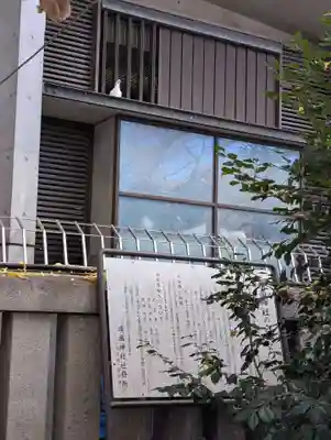 靖國神社(東京都)