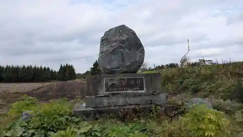 中更別神社の歴史