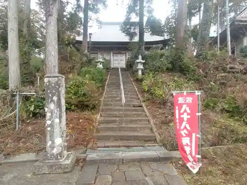 蓮華峯寺(新潟県)