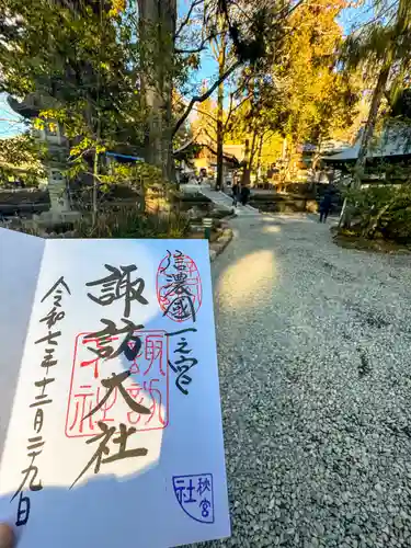 諏訪大社下社秋宮(長野県)