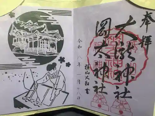 岡太神社・大瀧神社の{uncategorized: "未分類", other: "その他", undefined: "問題あり", building: "その他建物", grave: "お墓", sacred_gate: "鳥居", guardian: "狛犬", statue: "像", buddha: "仏像", history: "歴史", nature: "自然", garden: "庭園", animal: "動物", pagoda: "塔", temizu: "手水舎", mountain_gate: "山門・神門", sanctuary: "本殿・本堂", subordinate: "末社・摂社", art: "芸術", scenery: "景色", jizo: "地蔵", ema: "絵馬", goshuin: "御朱印", omikuji: "おみくじ", items: "授与品その他", amulet: "お守り", goshuincho: "御朱印帳", eats: "食事", festival: "お祭り", votive_dance: "神楽", shichigosan: "七五三参", wedding: "結婚式", experience: "体験その他", initially: "初詣", around: "周辺", anti_infection: "感染症対策"}