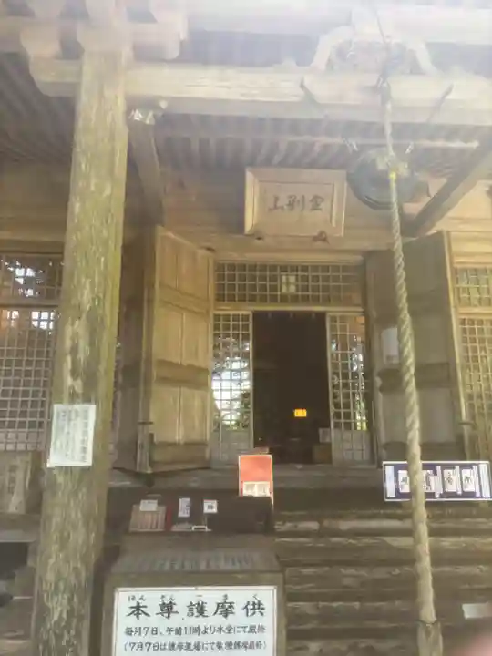 転法輪寺(奈良県)