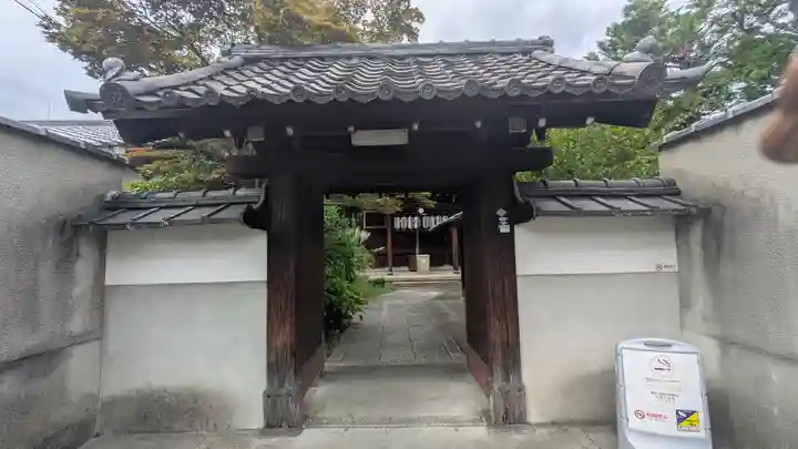 常光院(京都府)