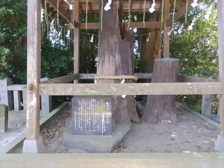 大生郷天満宮(茨城県)