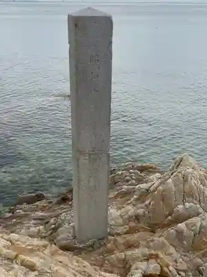 八百富神社のその他建物