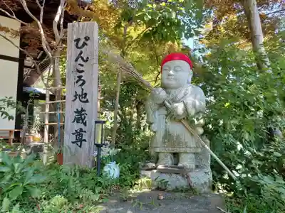 大悲願寺(東京都)
