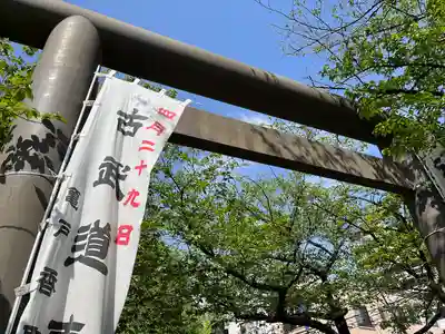 亀戸 香取神社(東京都)