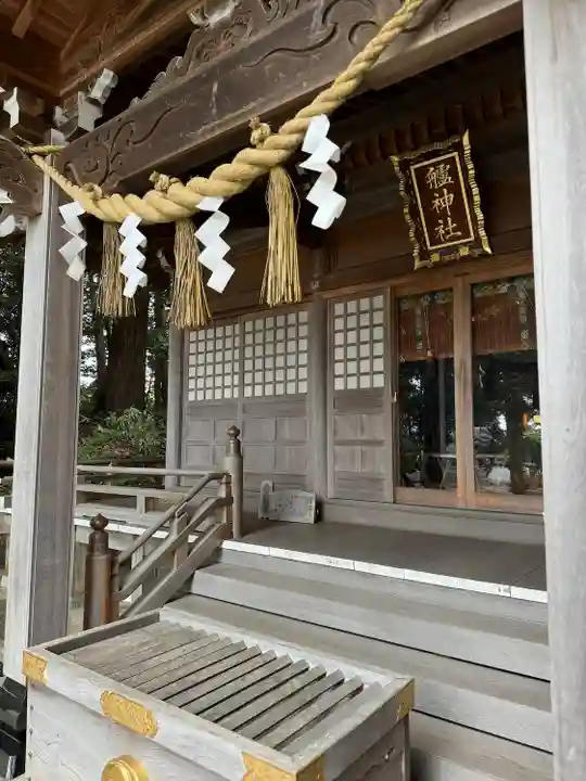 艫神社(茨城県)