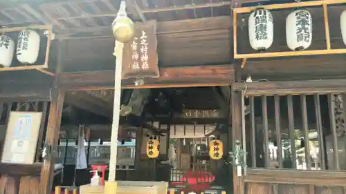 上之村神社(埼玉県)
