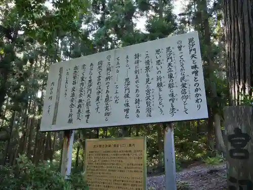 熊野神社の歴史